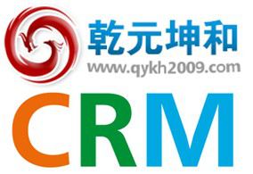 乾元坤和CRM