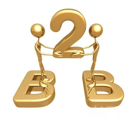 B2B系統