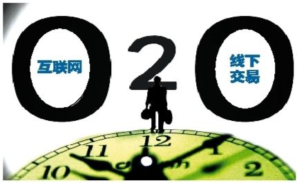 O2O網站優勢有哪些