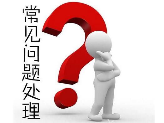 現(xiàn)有B2C網(wǎng)站需要解決的問題有哪些？