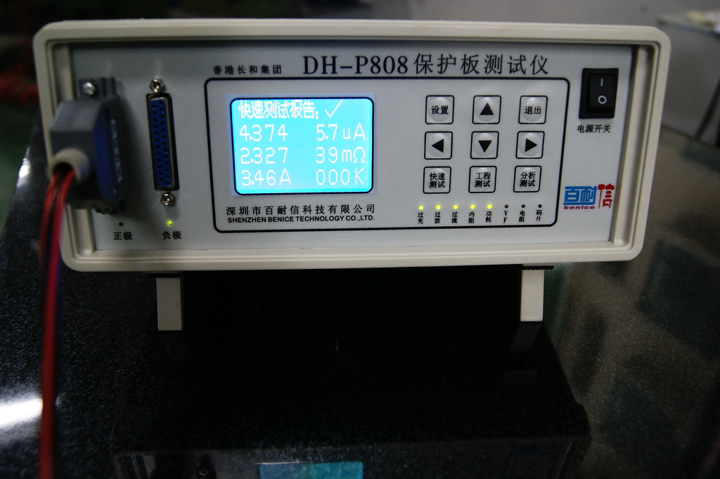 鋰電池測試能量回收系統