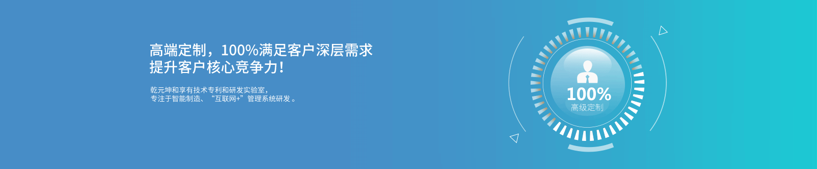 MES系統，設備管理系統，EAM資產管理系統